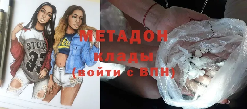 где купить наркоту  Белгород  Метадон кристалл 